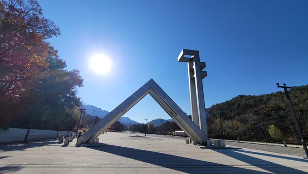 서울대 정문 전경. 사진=안병국 객원기자