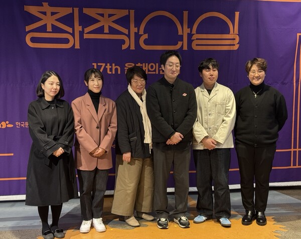 26일 서울 종로구 대학로예술극장 1층에서 17회 창작산실 창작자들이 단체 사진을 촬영하고 있다. 사진=양찬혁 기자