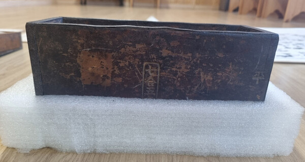 '국가표준 도량형 유물(7합5작 가로긴 목제 되)'. 사진=국가유산청