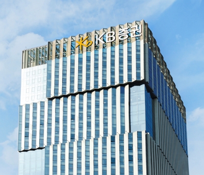 KB증권 본사 전경. 사진=KB증권