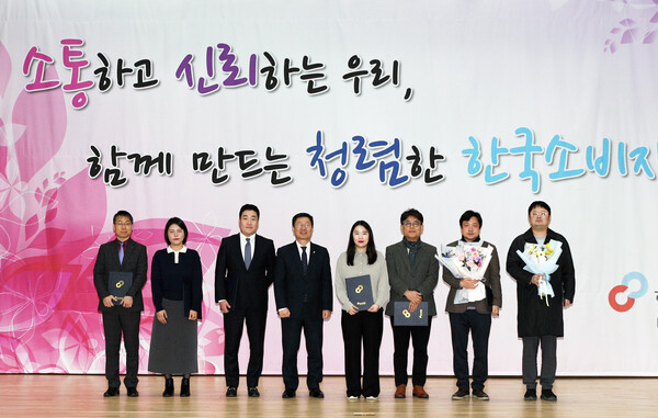 지난 2일 충청북도 음성 한국소비자원에서 한국소비자원이 뽑은 ‘소비자 불만 해결 사업자협의회 우수 사업자’ 포상수여식 참여자들이 기념사진을 촬영 중이다. 왼쪽 첫번째 유대희 NS홈쇼핑 고객지원본부 본부장, 왼쪽에서 네번째 윤수현 한국소비자원 원장. 사진=NS홈쇼핑 