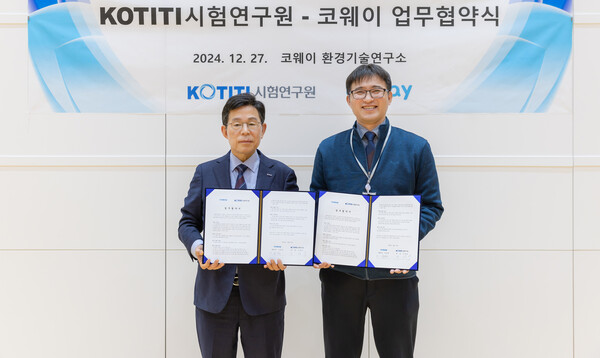 지난 12월 27일 서울 관악구 서울대학교 연구공원에서 KOTITI시험연구원과 코웨이의 '실내 공기 중 오염물질 저감' 업무협약 체결식 참여자들이 기념사진을 촬영 중이다. 왼쪽부터 이상락 시험연구원장, 최인두 코웨이 환경기술연구소장. 사진=코웨이 