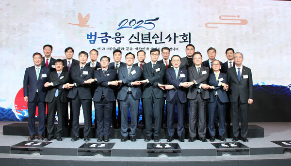 사진=은행연합회