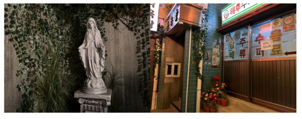 몰입형 체험 공간 '라이브시네마'. 사진=롯데시네마