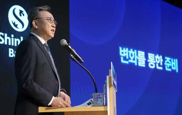 정상혁 신한은행장. 사진=신한은행
