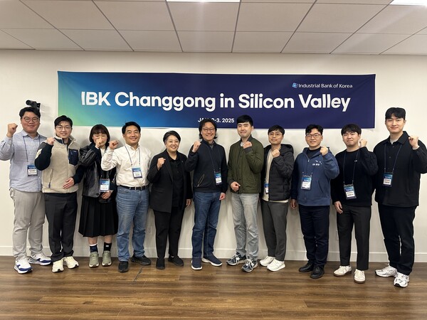 사진=IBK기업은행