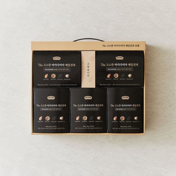 롯데마트 'The 고소한 마카다미아 매일견과'. 사진= 롯데마트