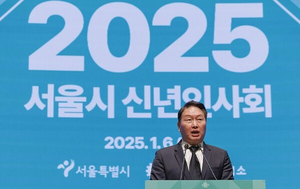 최태원 대한상공회의소 회장이 6일 오전 서울 중구 대한상의 국제회의장에서 열린 2025 서울시 신년 인사회에 참석해 축사를 하고 있다. 사진=연합뉴스