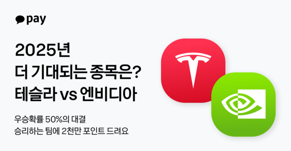 사진=카카오페이.