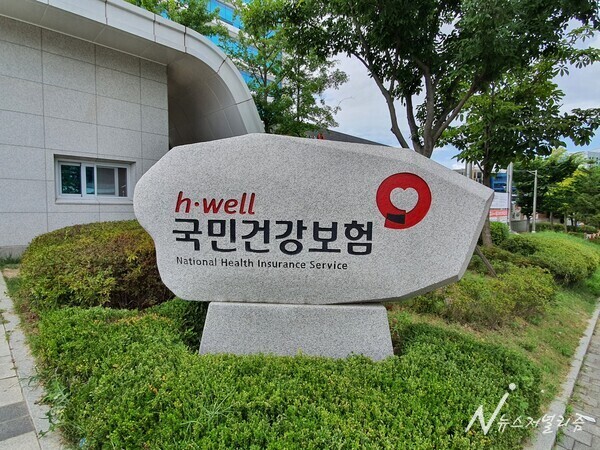 사진=뉴스저널리즘DB