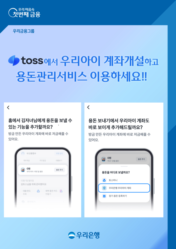 사진=우리은해ㅇ