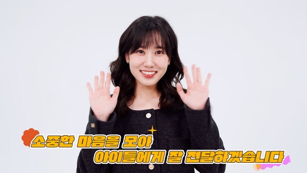 배우 박은빈. 사진=KB금융