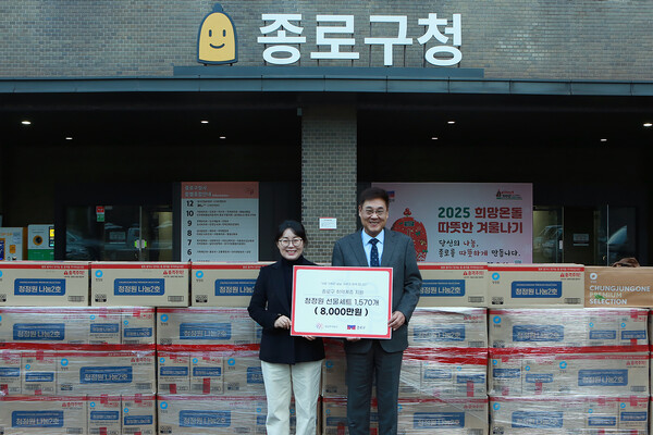 지난 7일 서울 종로구청에서 열린 '종로구 취약계층 지원을 위한 선물세트 전달식'에서 (왼쪽부터)김경숙 대상 ESG 경영실장, 정문헌 종로구청장이 기념사진을 촬영하고 있다. 사진=대상