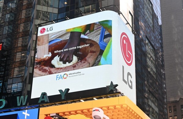  미국 뉴욕 타임스스퀘어 옥외전광판 전경. 사진=LG전자