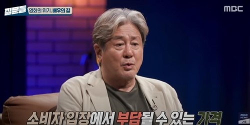 '손석희의 질문들'에 출연한 최민식 배우. 사진=MBC NEWS 유튜브 화면 캡처