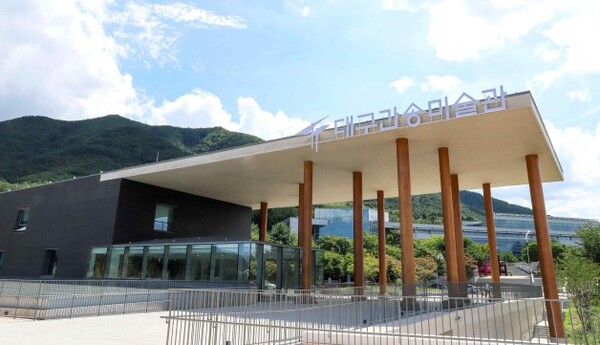 대구간송미술관 전경. 사진=대구간송미술관