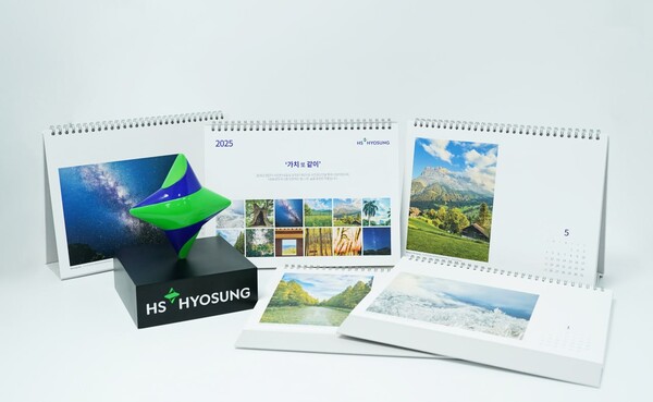 임직원 사진 공모전으로 제작한 HS효성 캘린더. 사진=HS효성