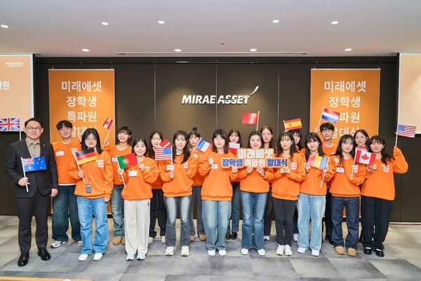 사진=미래에셋박현주재단.