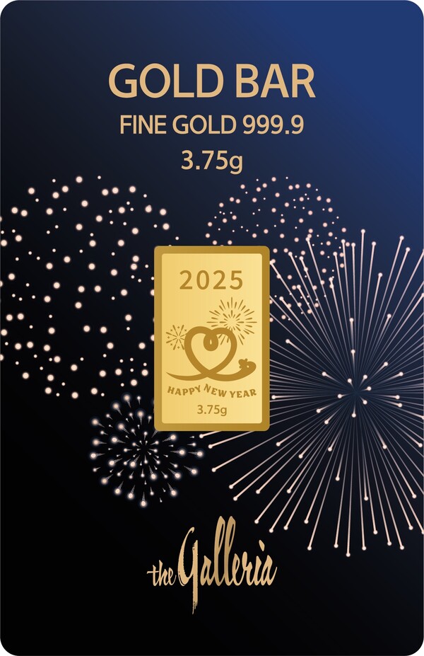 한화갤러리아백화점 2025년 새해 맞이 이벤트 홍보 이미지. 사진=갤러리아백화점