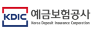 사진=예금보험공사
