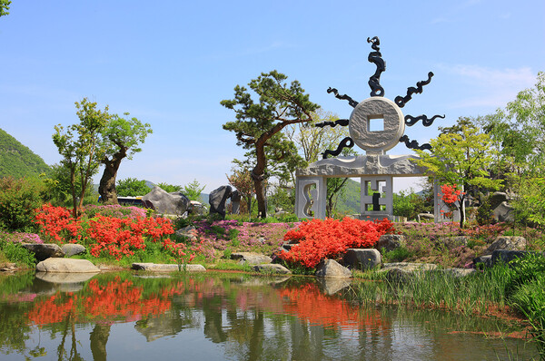 개화예술공원. 사진=보령시