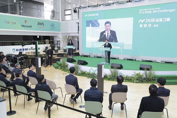 사진=DGB금융지주