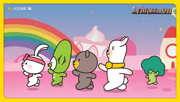 사진=KB금융