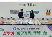 사진=MG손해보험