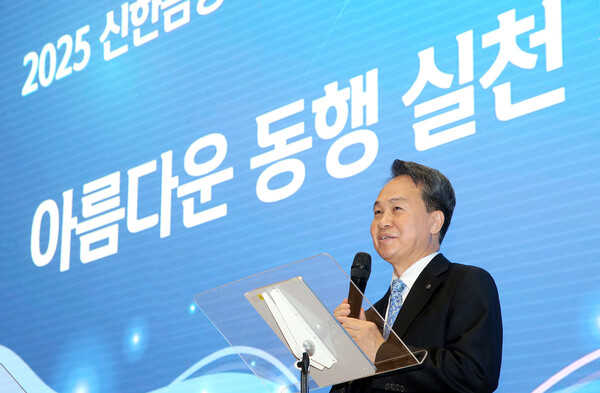 진옥동 신한지주 회장. 사진=신한지주