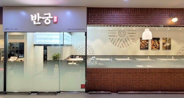 사진=이랜드이츠