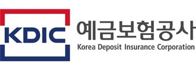 사진=예금보험공사