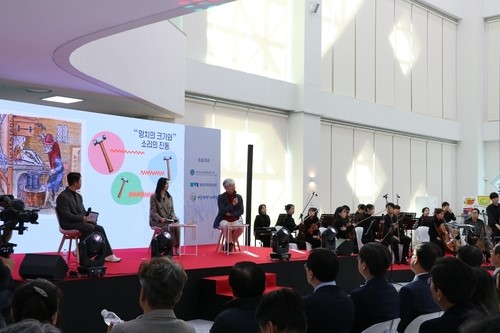 '음악에 수를 놓다' 공연. 사진=국가수리과학연구소