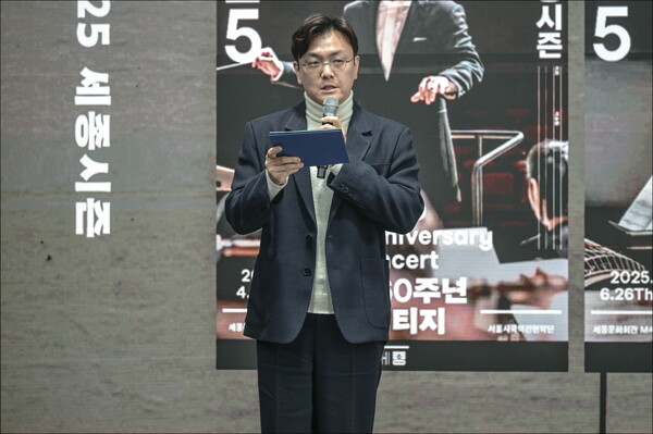 21일 서울 용산구 노들섬 발레단스튜디오에서 열린 '2025 세종시즌' 사업발표회에서 이승훤 국악관현악단장이 발표하고 있다. 사진=세종문화회관