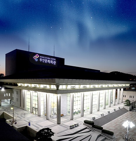 부산문화회관 전경. 사진=부산문화회관