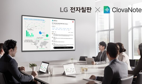 LG 전자칠판과 네이버웍스 클로바노트를 활용해 회의를 진행하고 있는 모습. 사진=LG전자