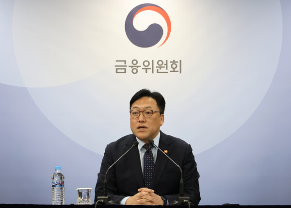 김병환 금융위원장. 사진=연합뉴스