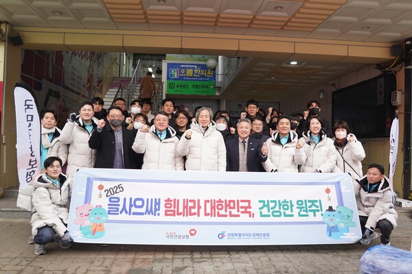 정기석 국민건강보험공단 이사장과 관계자들은 설 명절을 맞아 지역 경제 활성화를 위해 22일  원주 중앙시장에서 명절용품을 구매하고, 이를 취약계층에 기증하는 행사를 진행했다. 사진=국민건강보험공단