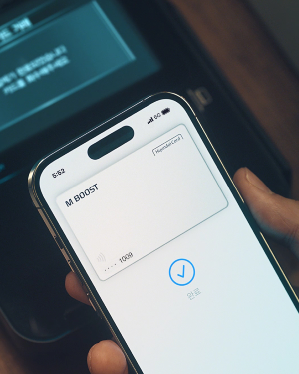 현대카드의 애플페이 모바일 카드 화면. 사진=현대카드
