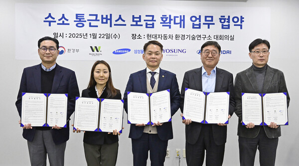 22일 경기도 용인 현대차 환경기술연구소에서 진행된 협약식에서 정유석 현대차 국내사업본부장 부사장, 전수연 원더모빌리티 대표이사, 이병화 환경부 차관, 윤종현 효성하이드로젠 대표이사, 조영민 삼성물산 상무가 기념사진 촬영을 하고 있다. 사진=현대자동차