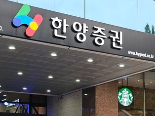 사진=박지혜 기자.