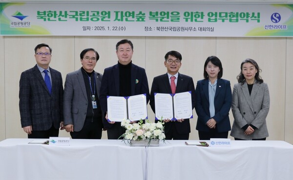 사진=신한라이프