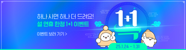 사진=종근당건강몰 캡처