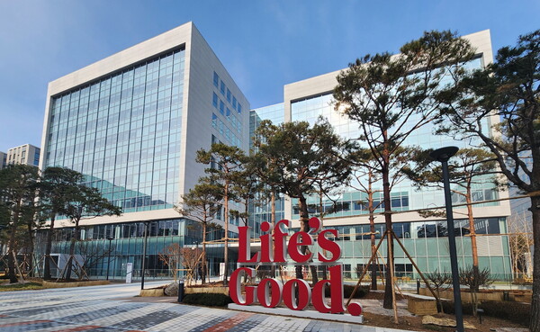 LG전자 마곡 연구동 증설. 사진=LG전자