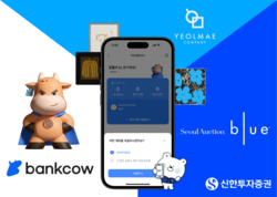 사진=신한투자증권.