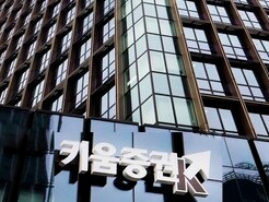 사진=키움증권