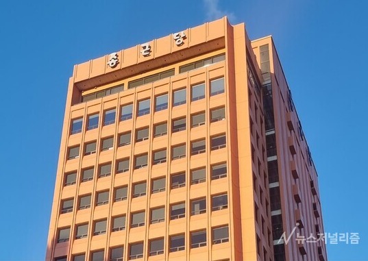 종근당 본사 전경. 사진=노신영 기자