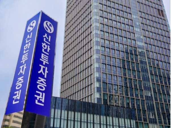 사진=신한투자증권.