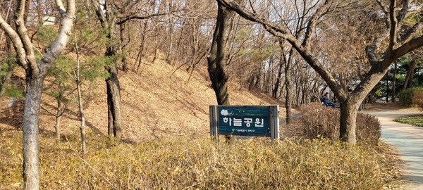 하늘공원 전경. 사진=안병국 객원기자