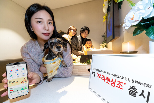 모델들이 KT 제휴상품 '우리펫상조'를 소개하는 모습. 사진=KT