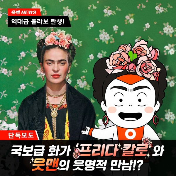 사진=OK저축은행.